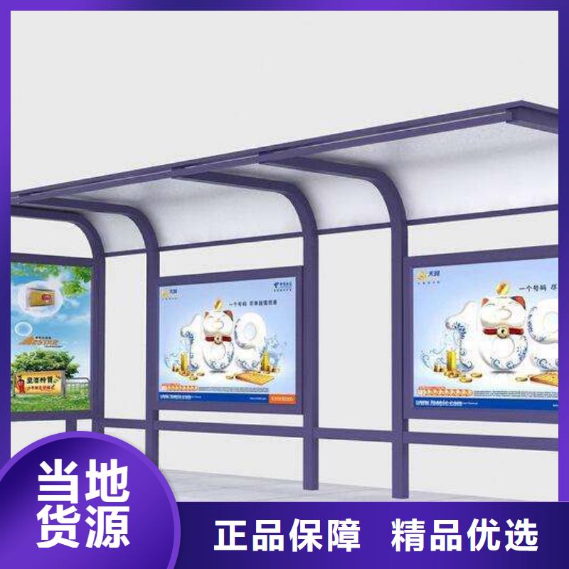 仿古候车厅定制货源充足出货及时