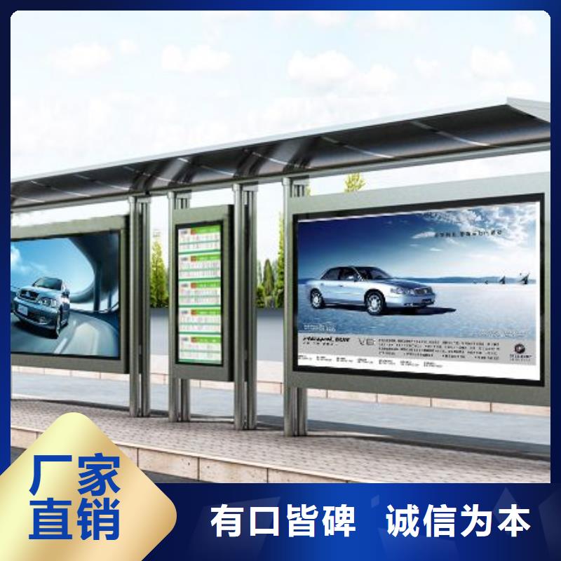 智能公交站台候车亭
制作仿古候车亭
不锈钢候车亭定制
户外太阳能候车亭
乡镇复古候车亭
新款智能电子系统候车亭
城市道路公交候车亭
公园巴士候车亭
不锈钢候车亭厂家
乡村简约不锈钢候车亭
滚动灯箱公交候车亭
智慧公交站台候车亭厂家报价当地公司