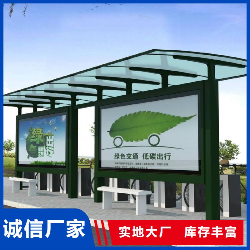 候车亭性价比高检验发货