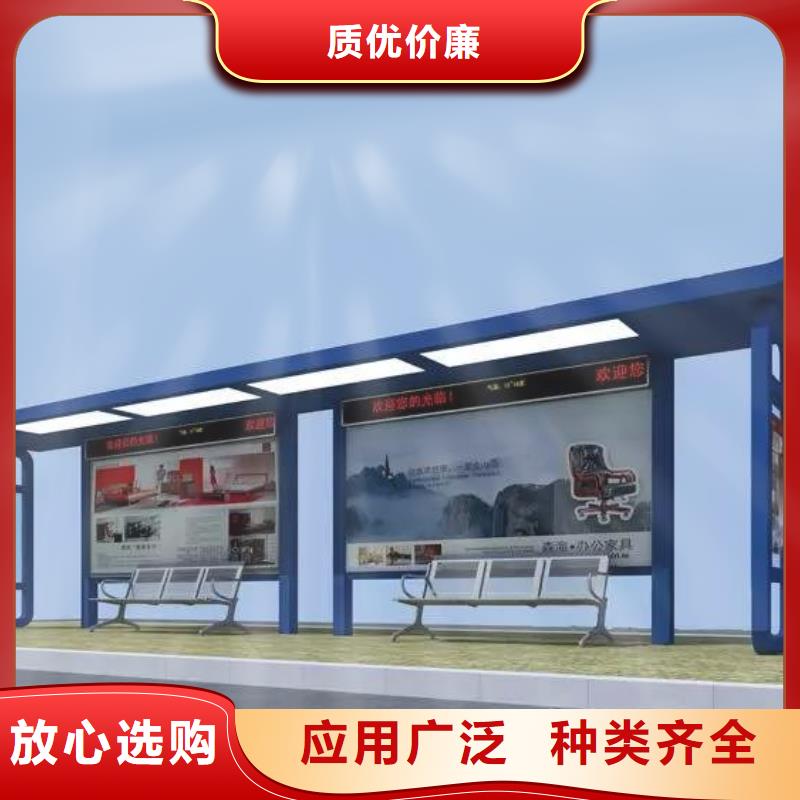 公交候车亭设计团队来图定制
