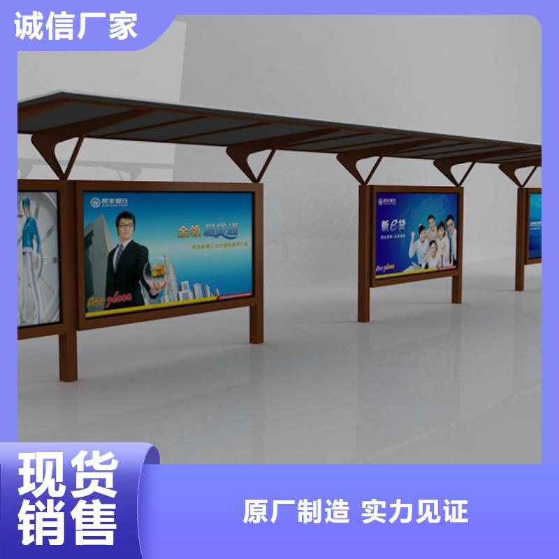 智能公交站台候车亭
制作仿古候车亭
不锈钢候车亭定制
户外太阳能候车亭
乡镇复古候车亭
新款智能电子系统候车亭
城市道路公交候车亭
公园巴士候车亭
不锈钢候车亭厂家
乡村简约不锈钢候车亭
滚动灯箱公交候车亭
智慧公交站台候车亭安装当地供应商