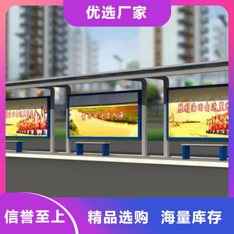 候车亭品牌厂家源厂定制