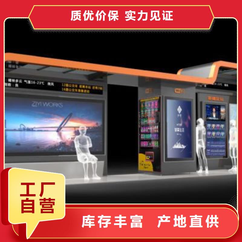 候车亭灯箱报价支持拿样