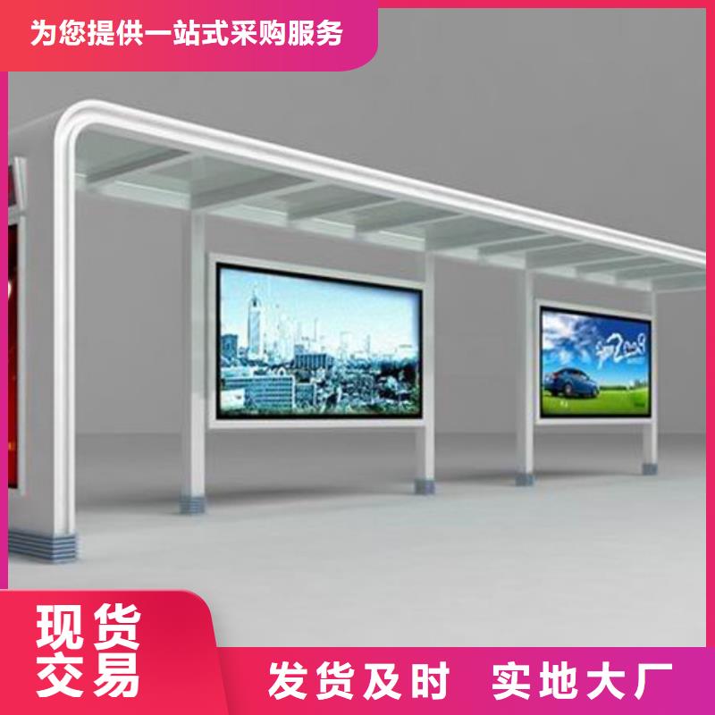 智能自动亮化候车亭畅销全国高性价比
