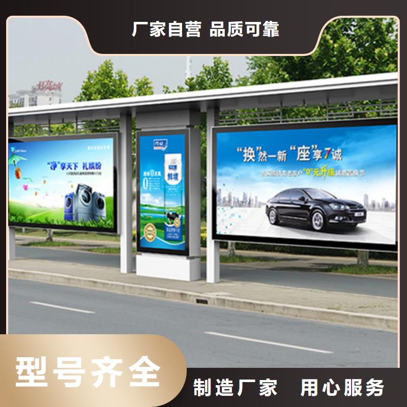 直营时尚智能候车亭现货供应【本地】供应商