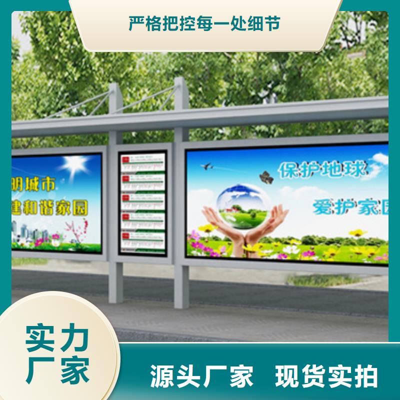 异型候车亭终身质保订购