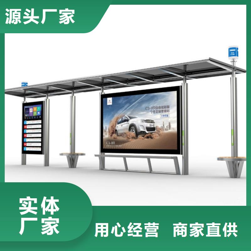 厂区厂车候车亭品质放心当地经销商