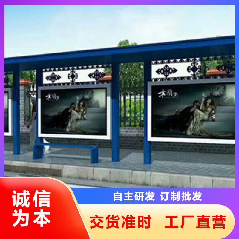 乡镇不锈钢公交车候车亭厂家现货敢与同行比服务