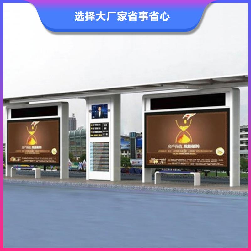 乡镇道路候车亭型号齐全厂家拥有先进的设备