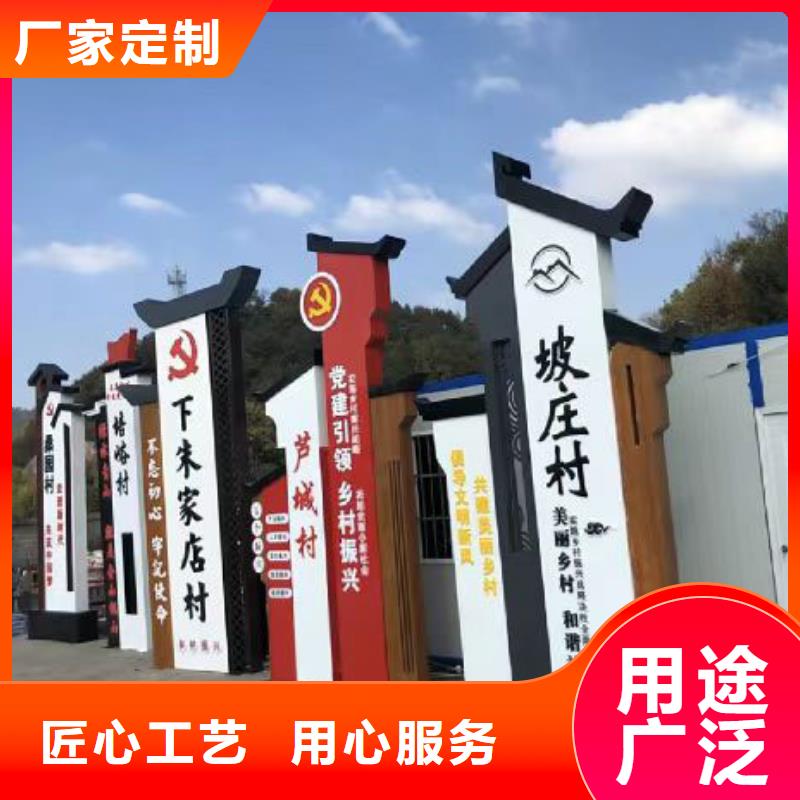 路边乡村标识牌质量可靠品类齐全