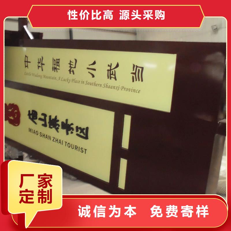 景点乡村标识牌优惠报价实拍品质保障