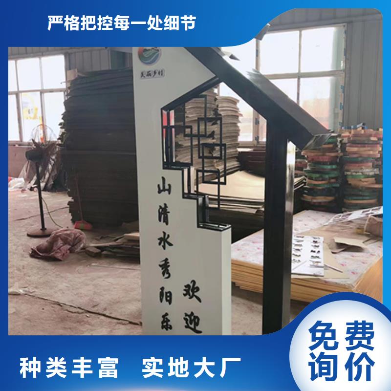 乡村标识牌雕塑发货及时大库存无缺货危机