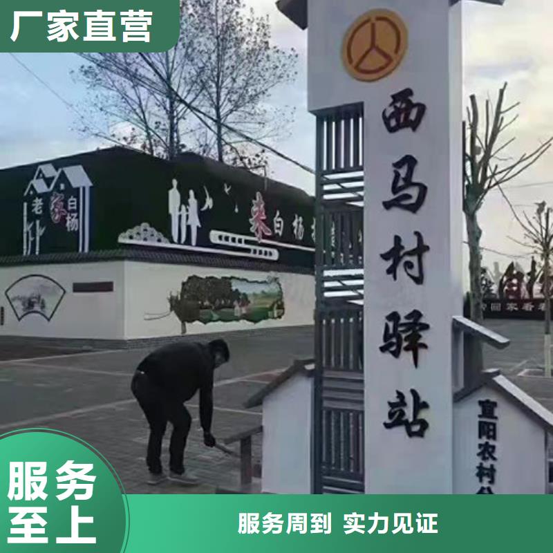 文化廊乡村标识牌欢迎来电{当地}公司