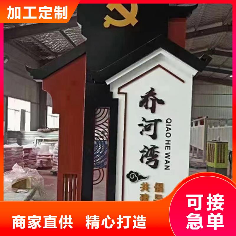 路边乡村标识牌实力雄厚厂家拥有先进的设备