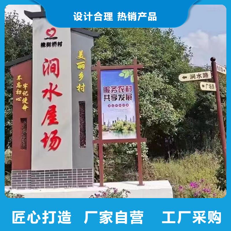 不锈钢景观乡村标识牌生产厂家质量层层把关