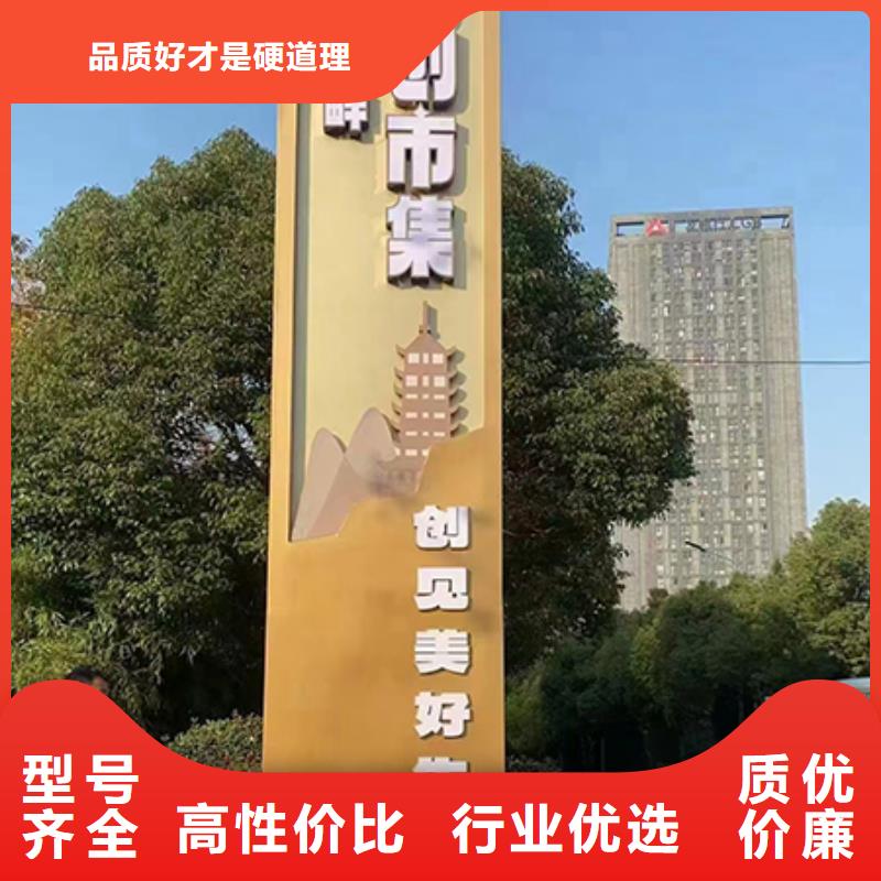 公园景区标识牌型号齐全款式多样