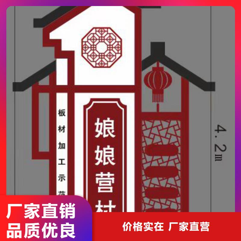 户外乡村标识牌10年经验同城制造商