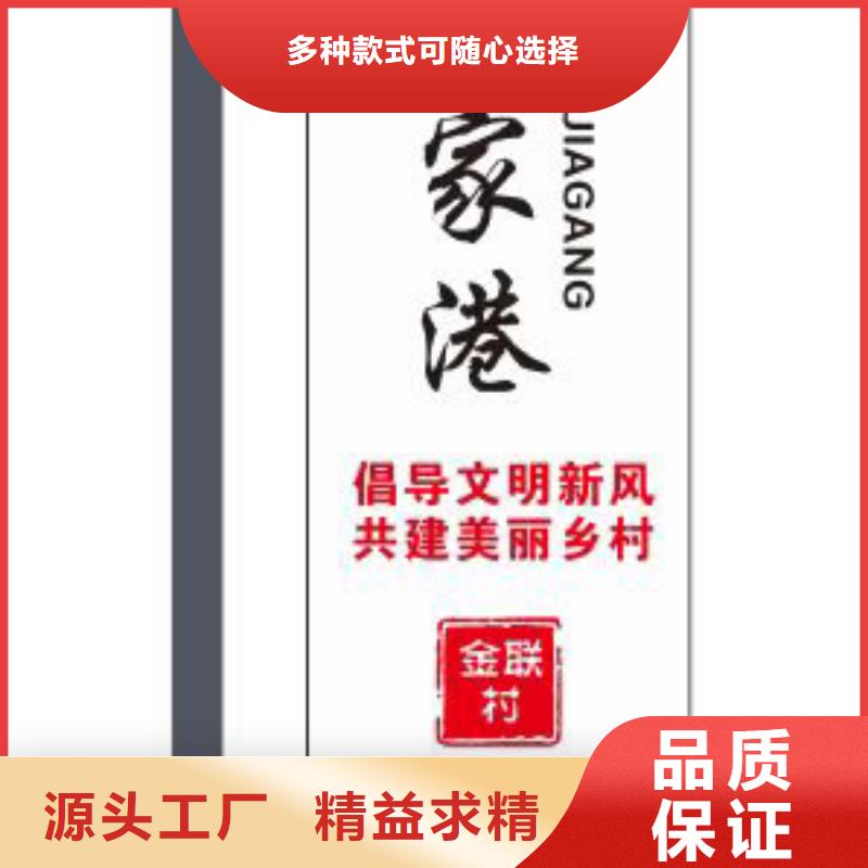 路边乡村标识牌价格行情的图文介绍