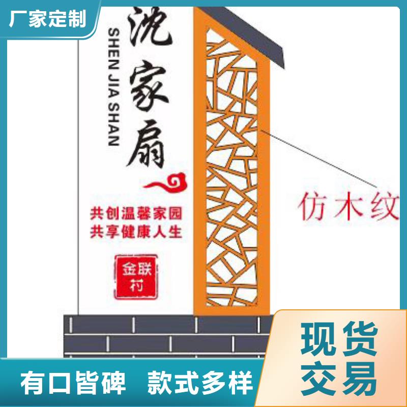 金属乡村标识牌质量可靠当地货源