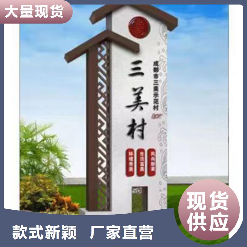 步道乡村标识牌价格合理本地公司