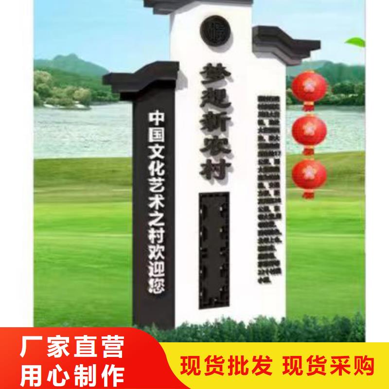 乡村振兴标识牌售后完善当地服务商