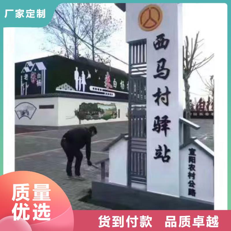城镇乡村标识牌厂家直供认准大品牌厂家