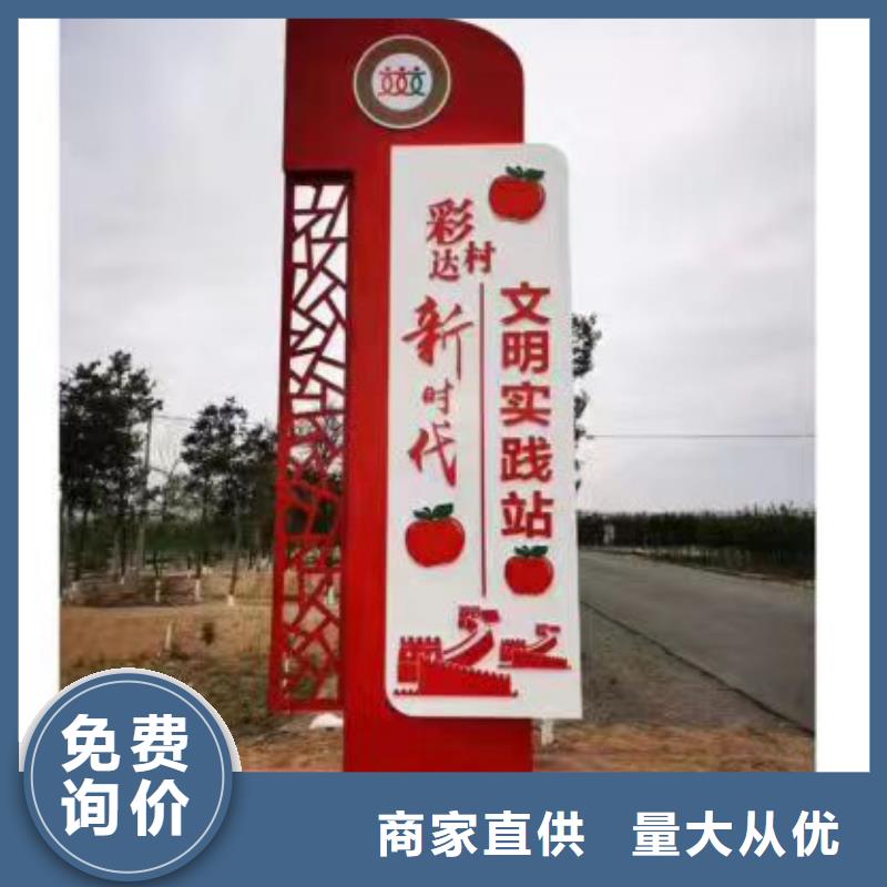 文化廊乡村标识牌价格行情专业生产团队