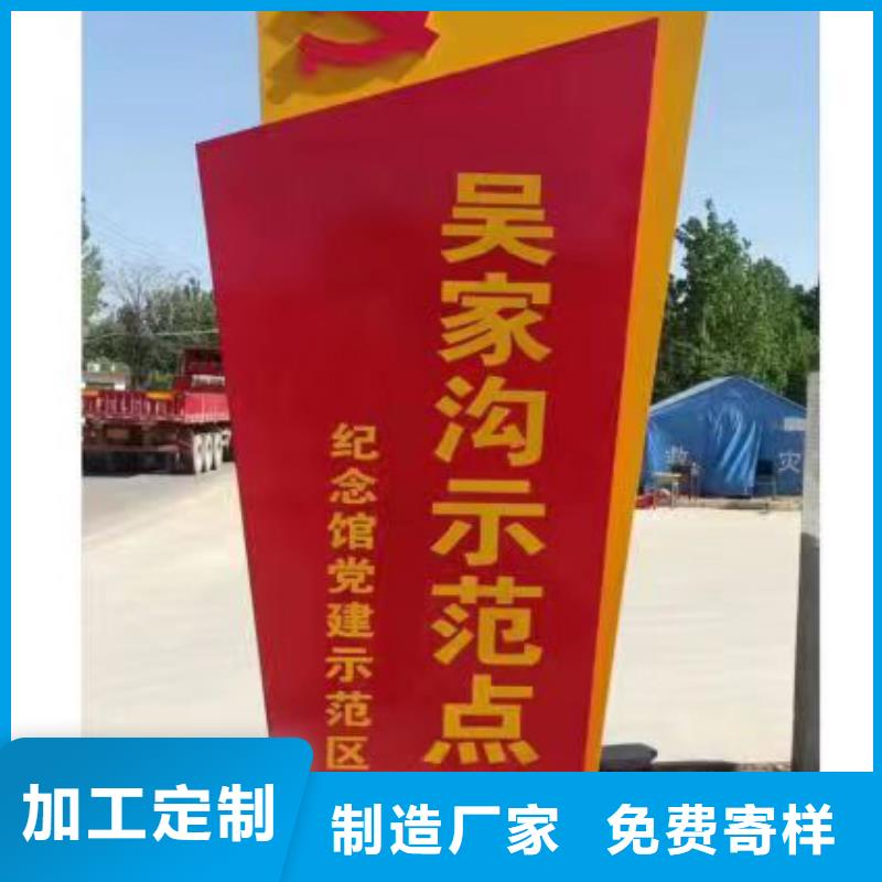 步道乡村标识牌规格同城服务商