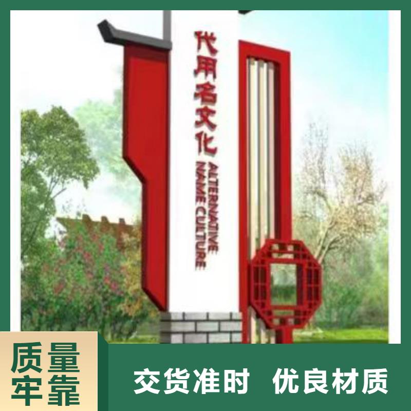 不锈钢乡村标识牌性价比高可定制有保障