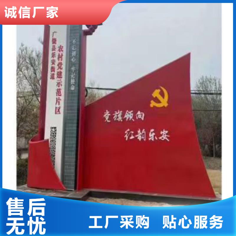 户外不锈钢乡村标识牌生产基地专业按需定制