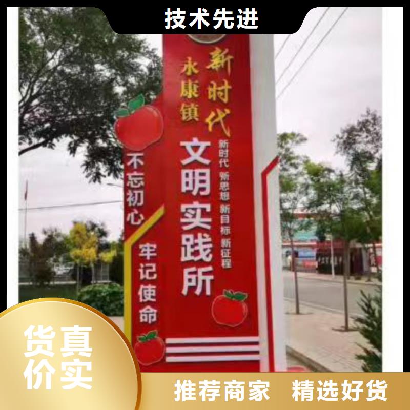 户外乡村标识牌实力雄厚产品细节