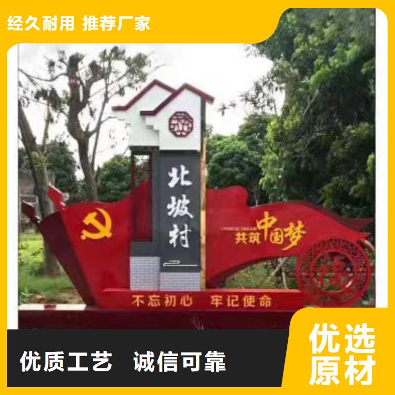 美丽乡村标识牌规格本地品牌