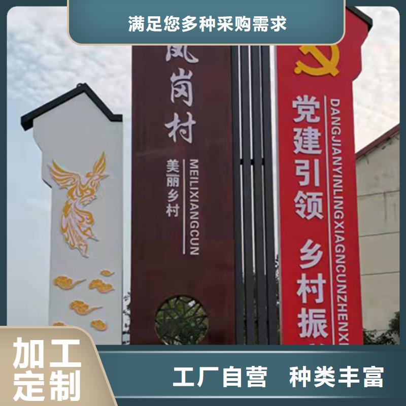 文化长廊乡村标识牌欢迎来电同城厂家