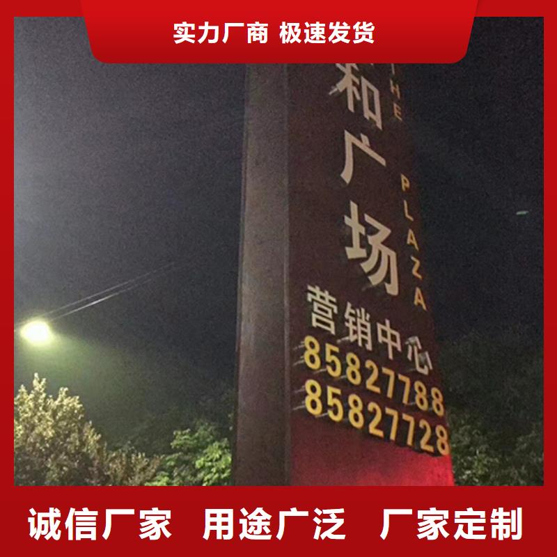 景区精神堡垒品质过关本地生产厂家
