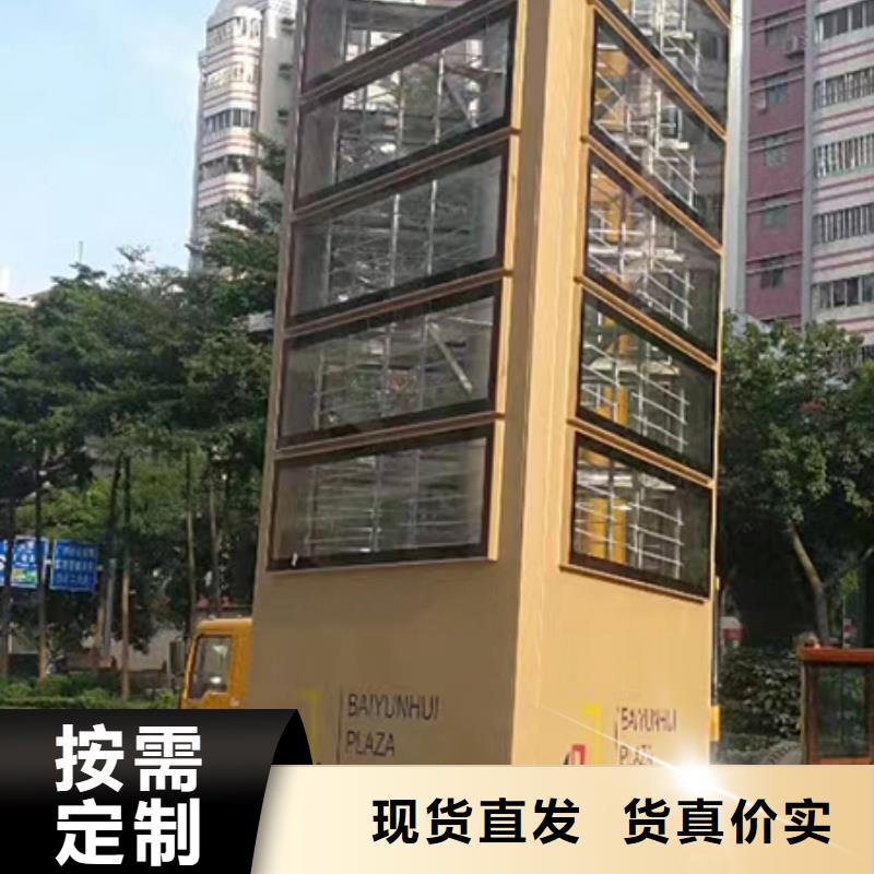 商场精神堡垒标牌欢迎咨询定制零售批发