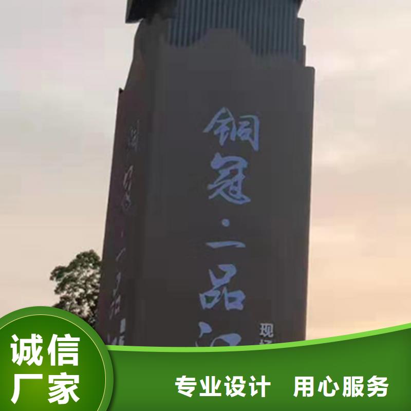 户外雕塑精神堡垒承诺守信本地货源