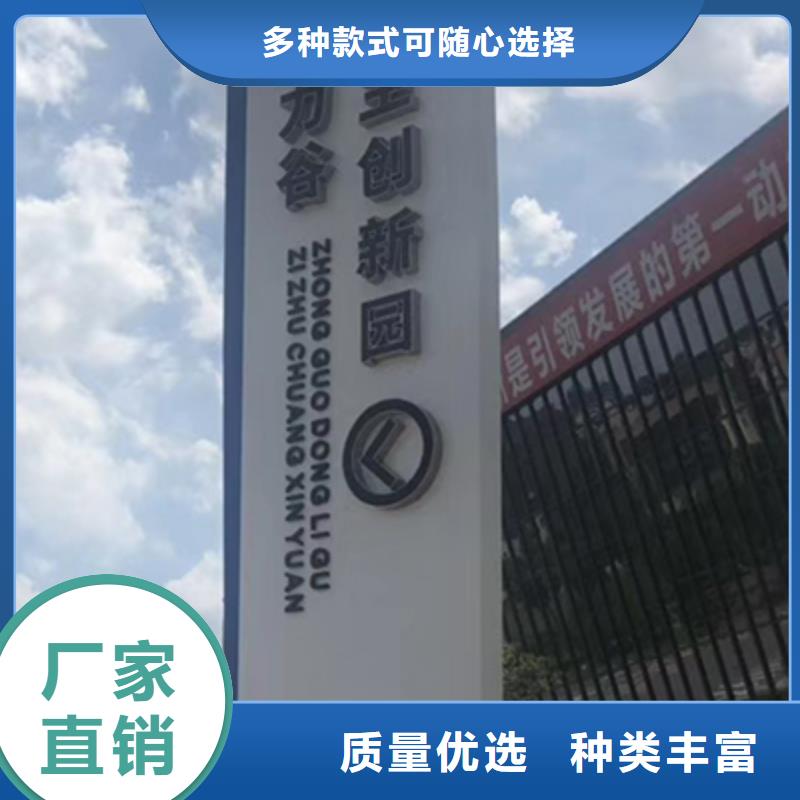 企业精神堡垒厂家我们更专业
