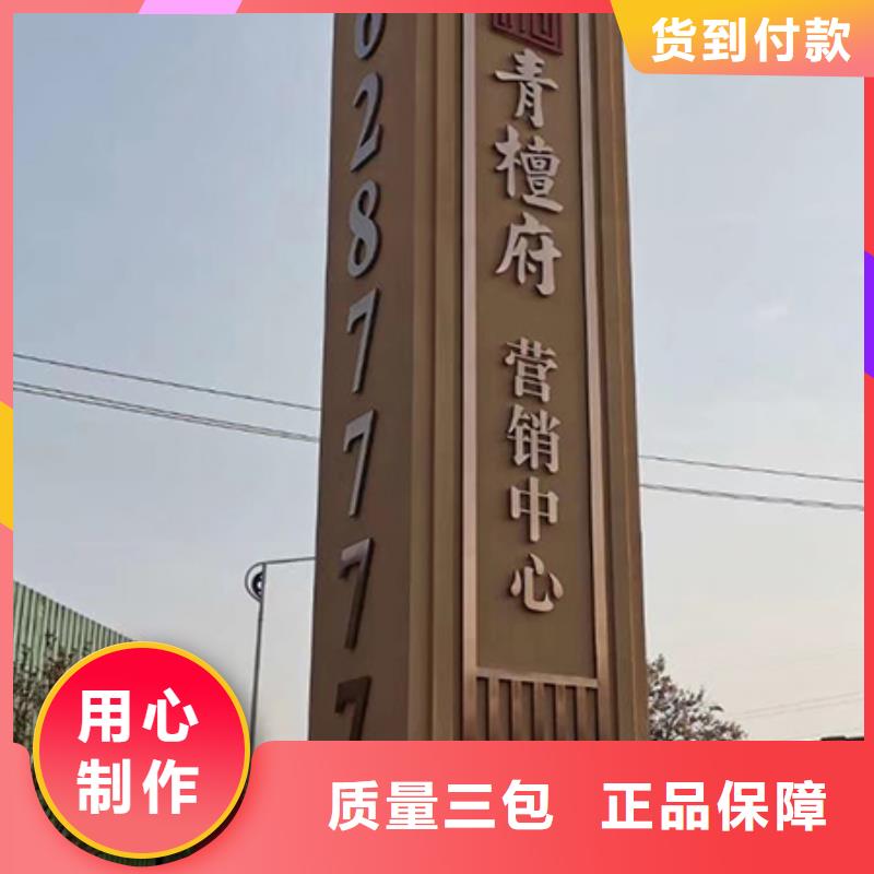 学校精神堡垒制作全国走货本地厂家