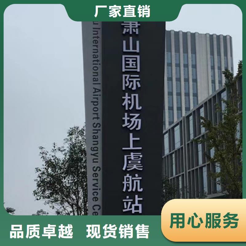 学校精神堡垒厂家当地服务商