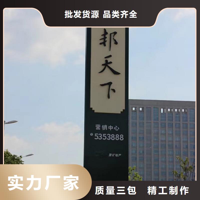 景区雕塑精神堡垒规格齐全一手货源源头厂家