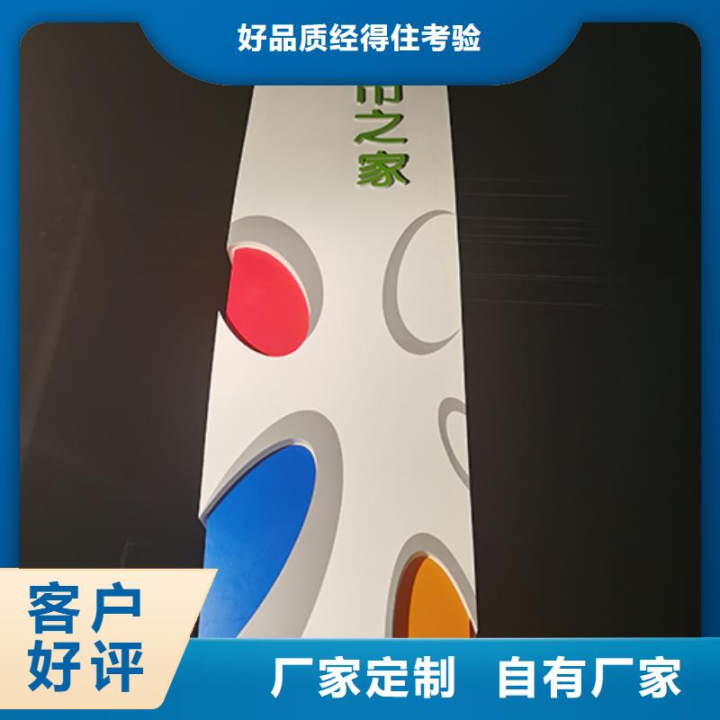 不锈钢精神堡垒标牌放心购买本地制造商