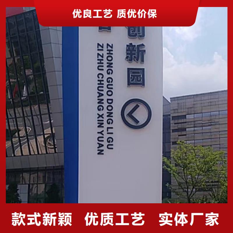 澄迈县小区住宅精神堡垒承接产地货源