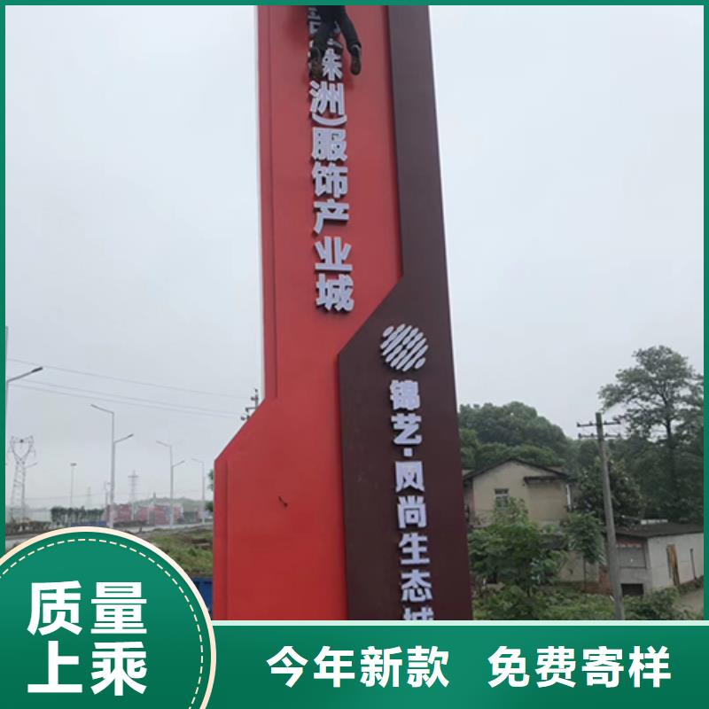 精神堡垒标识牌多重优惠<本地>公司