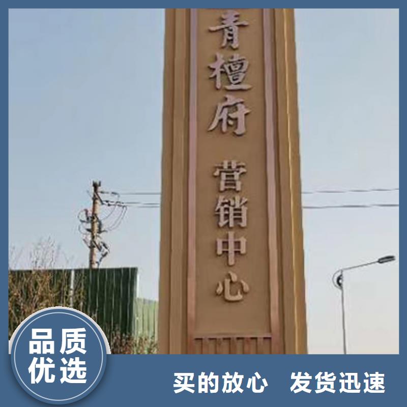 商场标识精神堡垒施工团队同城供应商