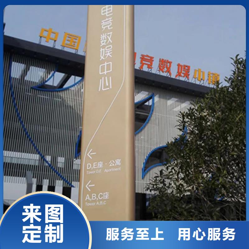 地产精神堡垒价格优惠品牌企业