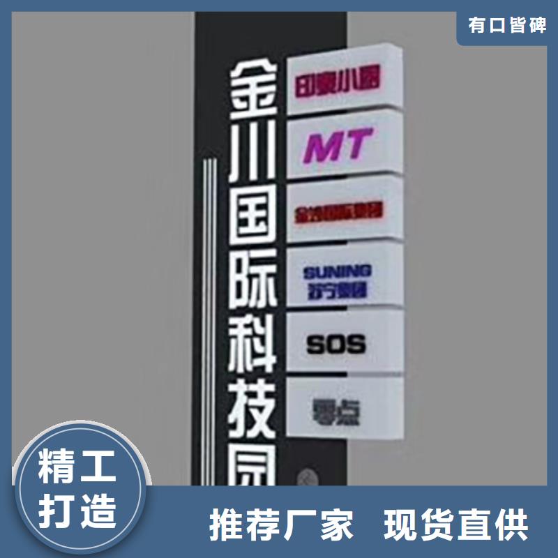 乡村振兴精神堡垒
定制仿古精神堡垒
不锈钢精神堡垒导视牌
景区精神堡垒
大型不锈钢精神堡垒
精神堡垒制作厂家
停车场精神堡垒
广场精神堡垒
城市标志精神堡垒
工地住宅精神堡垒
防腐防锈精神堡垒
户外异性精神堡垒
美丽乡村精神堡垒
商场精神堡垒
小区住宅精神堡垒
产业园精神堡垒采购本地品牌