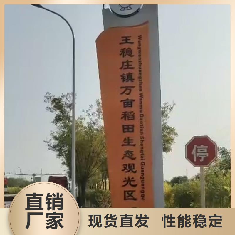 大型精神堡垒标牌10年经验诚信经营现货现发