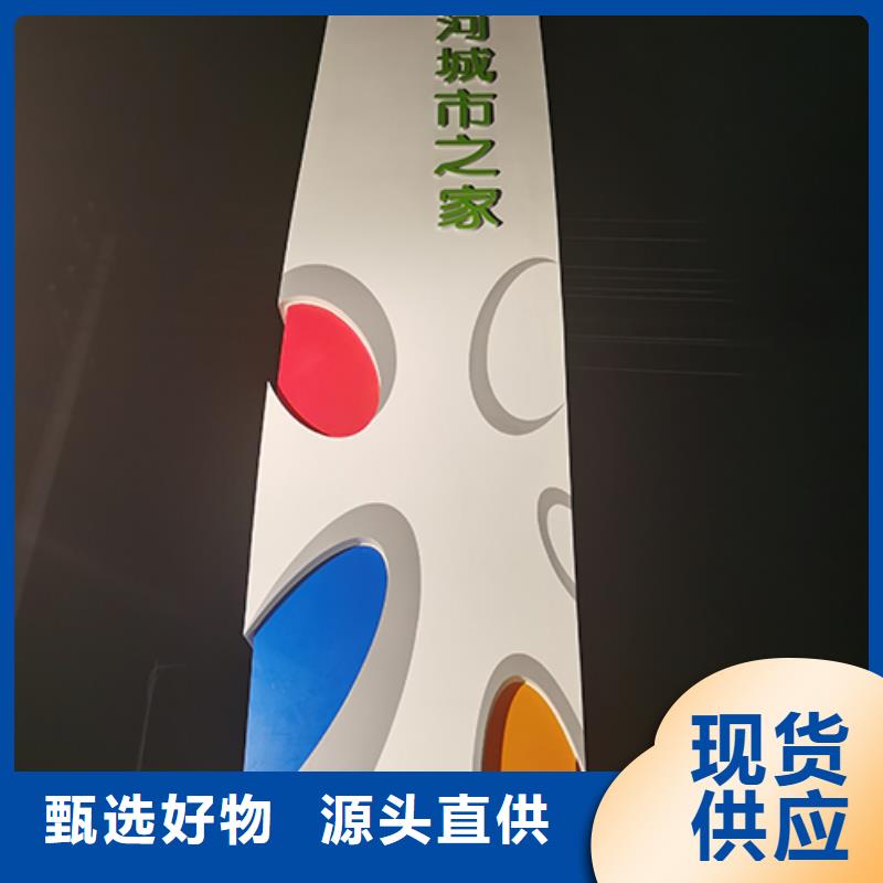 精神堡垒广告牌实体厂家当地服务商