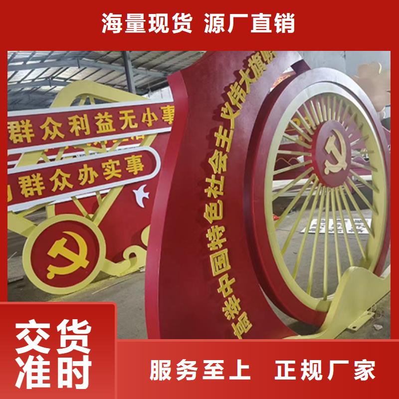 廊架景观小品信息同城生产厂家