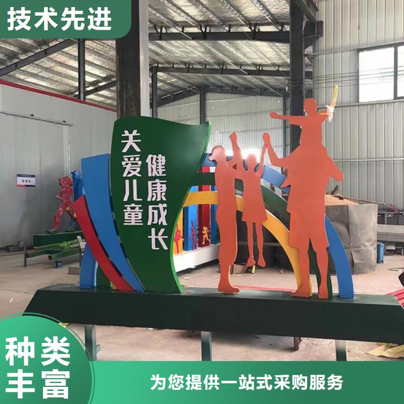 消防公园景观小品生产基地严选好货